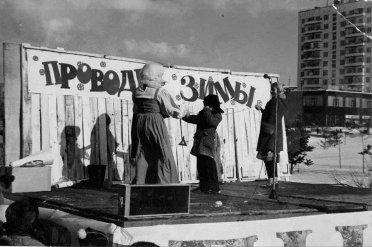 1970. Праздник «Проводы зимы» у кинотеатра «Юность» 1970. Праздник «Проводы зимы» у кинотеатра «Юность»
