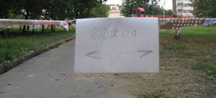 Детская площадка во дворе ул. Шолохова 7