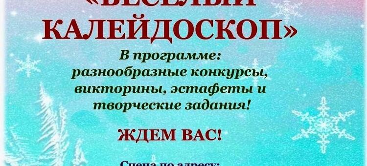 23 февраля в Ново-Переделкино. Афиши