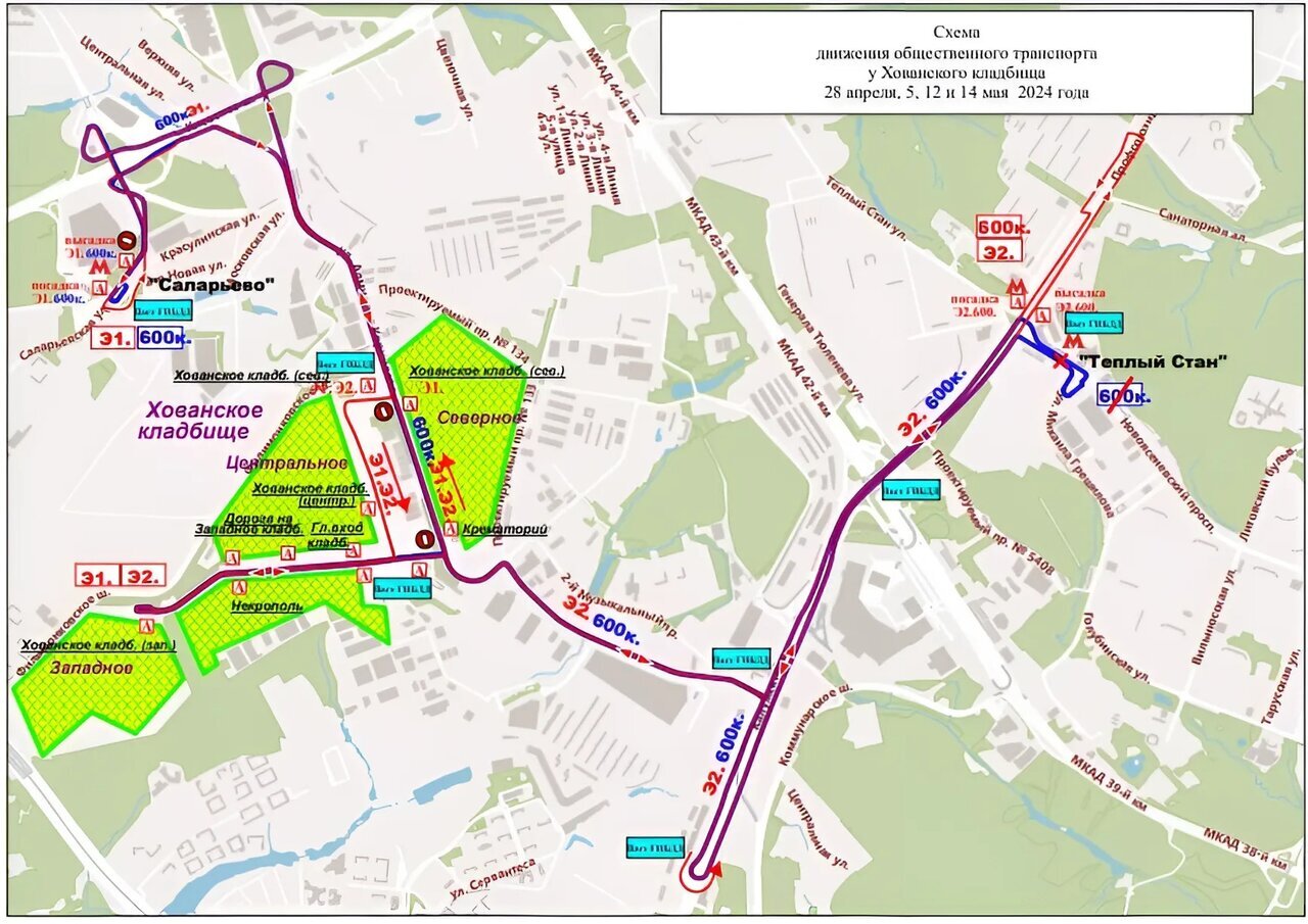 Работа общественного транспорта в пасхальную неделю около Хованского и  Щербинского кладбищ | Москва на Раёнзе