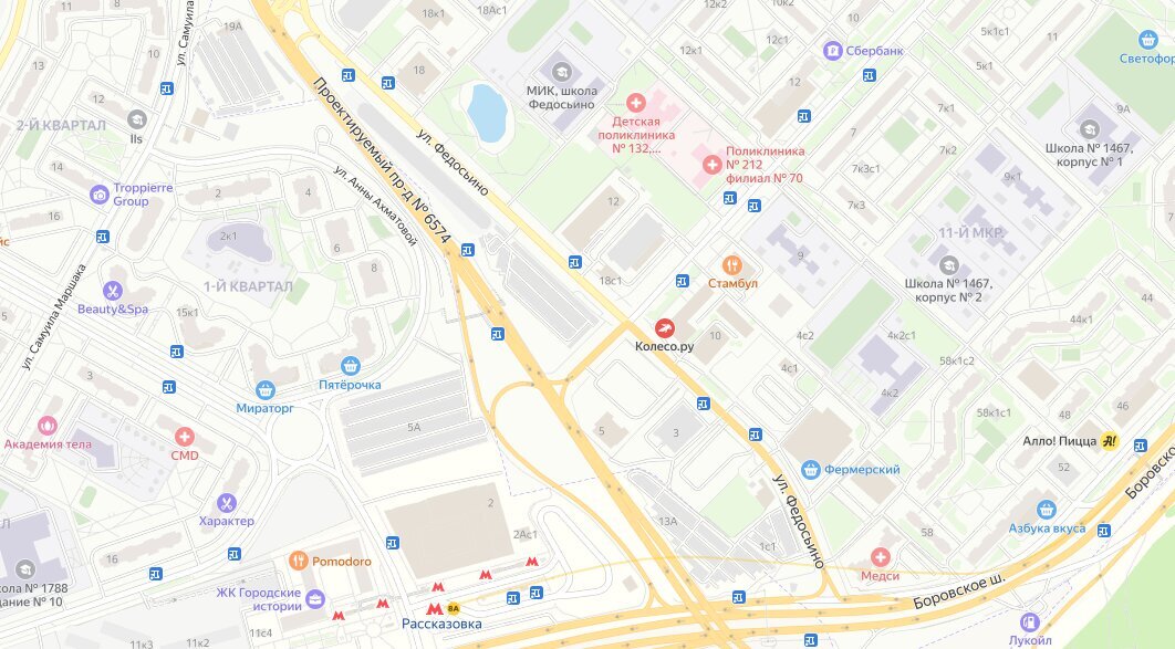 Медси ул федосьино 2 москва фото