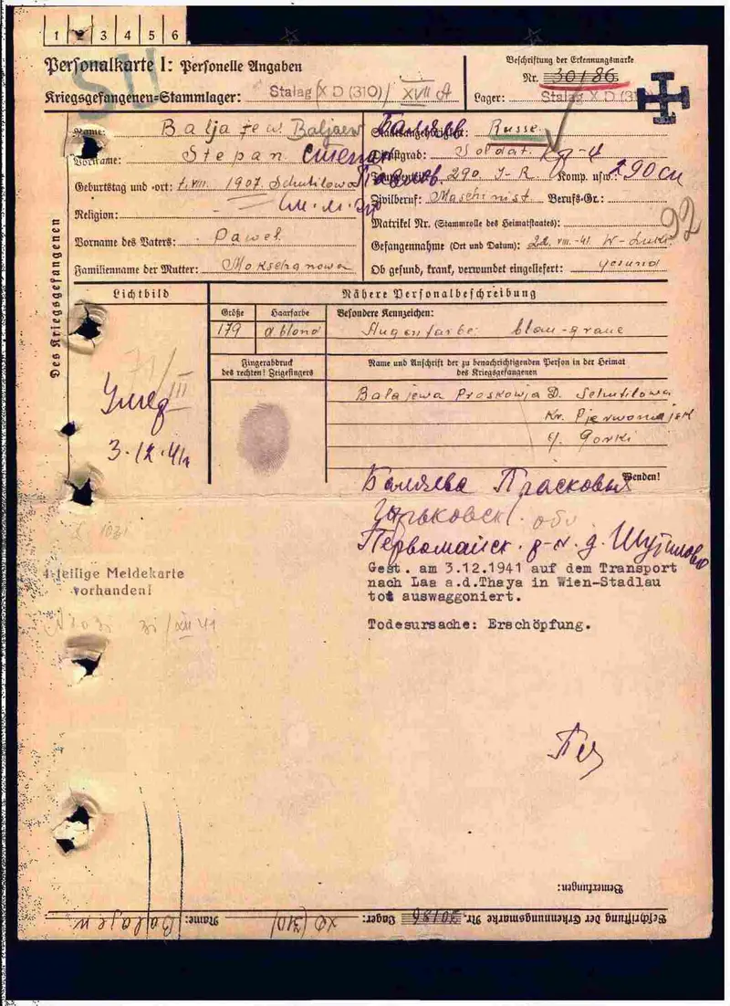 Карточка военнопленного