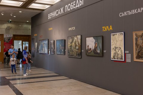Выставка в Музее Победы