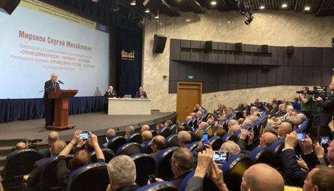 Общероссийской совещание ветеранов и общественников в Музее Победы