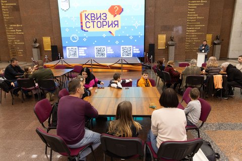 Квиз в Музее Победы