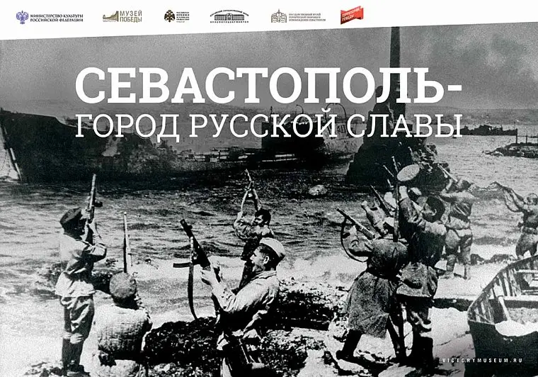 Мультимедийные выставки Музея Победы увидят жители Архангельской области