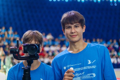 Фестиваль Бумеранг