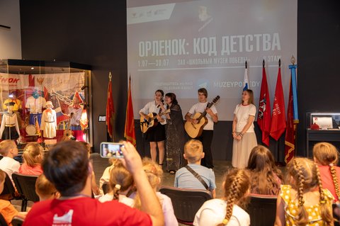 «Игры и песни «Орлёнка» в Музее Победы