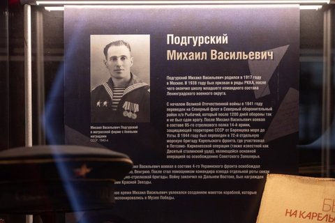 Экспонаты ветерана трёх войн из фондов Музея Победы расскажут о его боевом пути