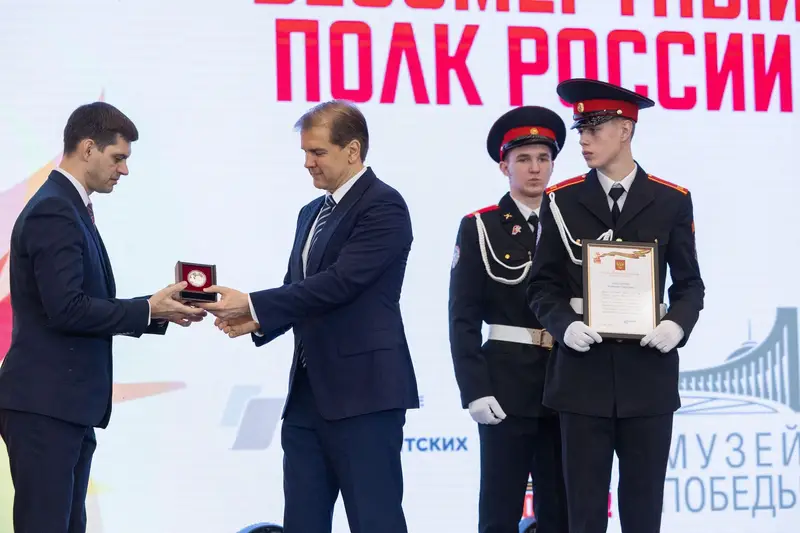 Форум «Бессмертного полка России» в Музее Победы