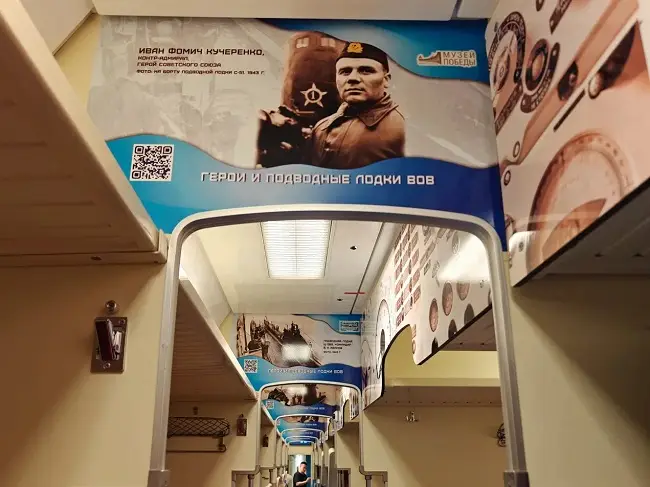 тематический вагон