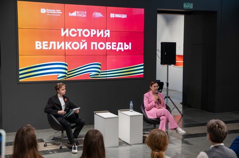 Проект Музея Победы "История Великой Победы"