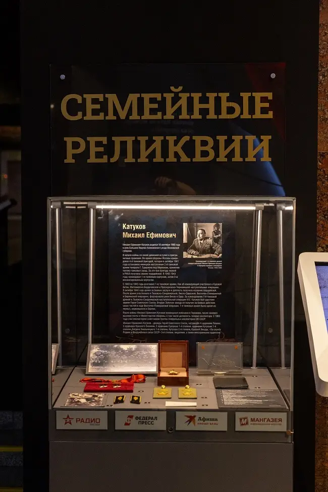 Реликвии маршала бронетанковых войск представил Музей Победы ко Дню танкиста
