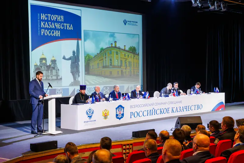 Задачи казачества обсуждают в Музее Победы