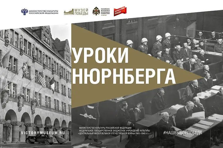 Мультимедийную выставку Музея Победы увидят жители Нижегородской области