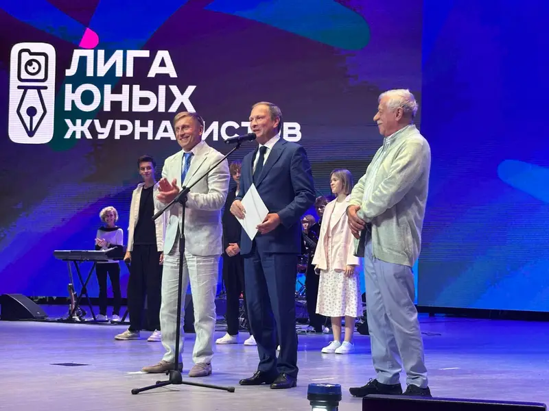 В «Орленке» стартовал XX Всероссийский фестиваль юных кинематографистов «Бумеранг»