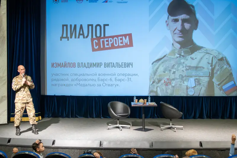 В Музее Победы участник СВО рассказал о спасении людей и животных