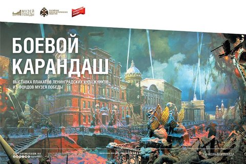 Выставку Музея Победы увидят жители Республики Беларусь