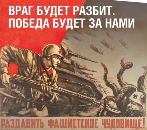 Выставка "Враг будет разбит. Победа будет за нами!"