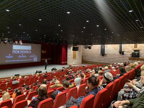 Киноклуб Музея Победы / Фото: пресс-служба Музея Победы