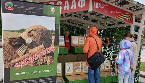 Парк Победы. Главный патриотический