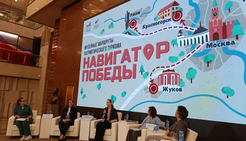 О патриотическом туризме рассказали в Музее Победы