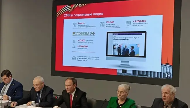 Музей Победы будет работать с блогерами