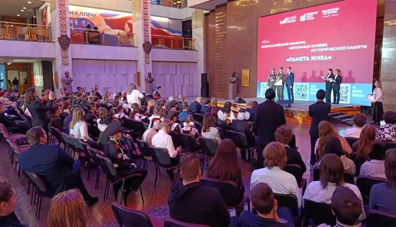 В Музее Победы наградили победителей конкурса "Память жива"