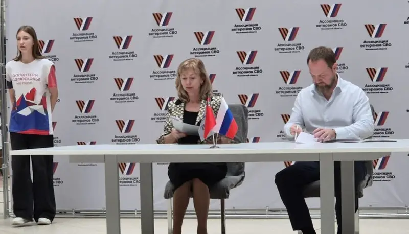 Красногорский филиал Музея Победы стал партнером Ассоциации ветеранов СВО Подмосковья