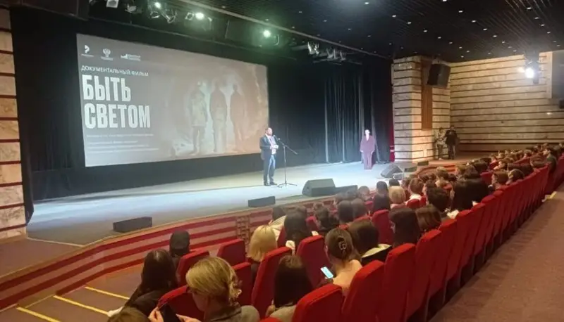 В кинотеатре Музея Победы прошла премьера фильма "Будь светом"