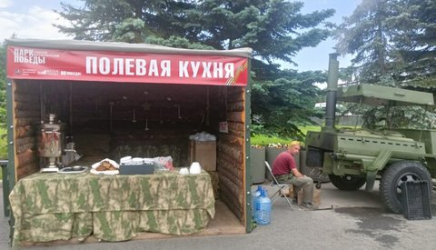 семейный отдых в парке победы