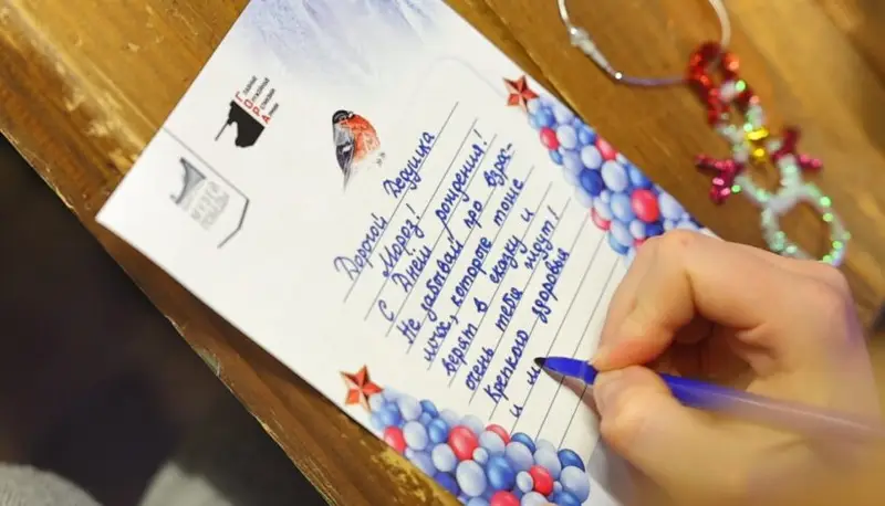 День рождения Деда Мороза отметили в Музее Победы