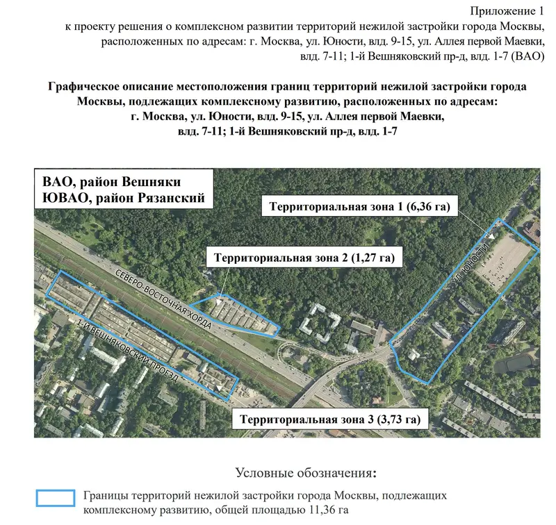 Снова гаражи уходят в небытие. Новое КРТ в Вешниках и Рязанском