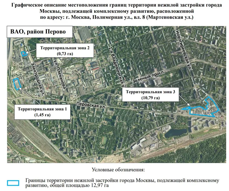 Перово преображается: еще 300000м2 жилой недвижимости