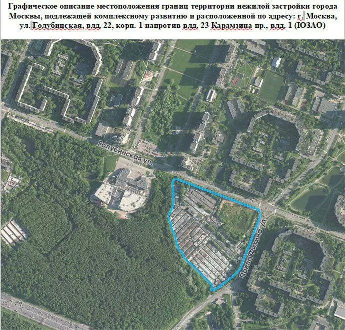 КРТ Ясенево