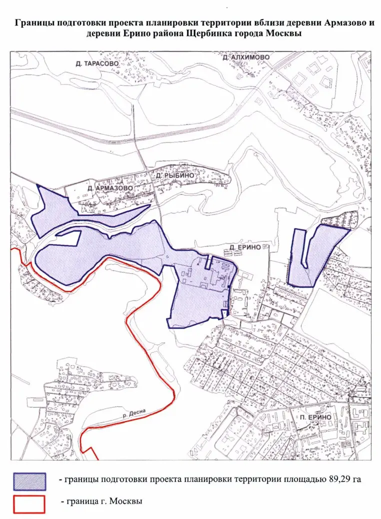 Схема застройки Ерина - Щербинка  Подольск