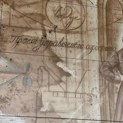 Академическая - опечатка на путевых стенах - поближе - Троицкая линия метро