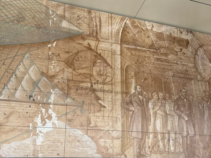 Опечатку заметили на путевых стенах станции метро «Академическая»