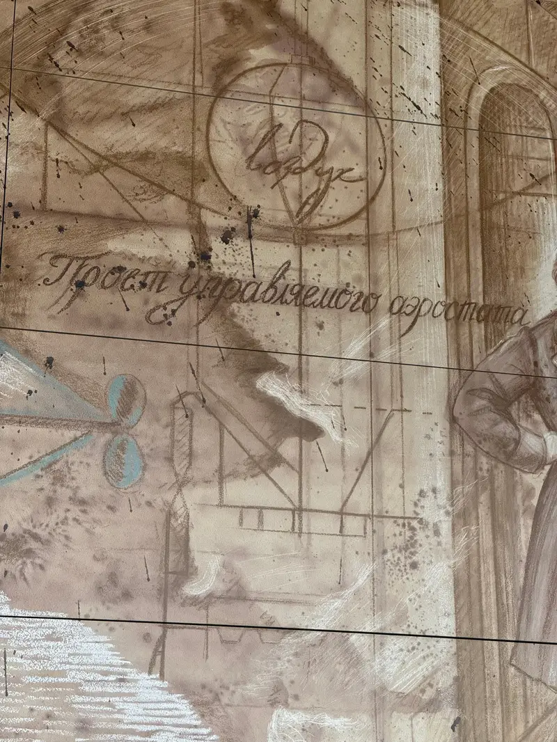 Академическая - опечатка на путевых стенах - поближе - Троицкая линия метро