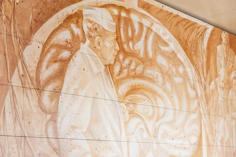 Академическая стена