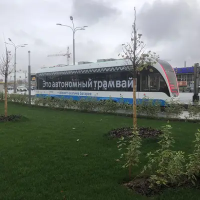 Автономный трамвай