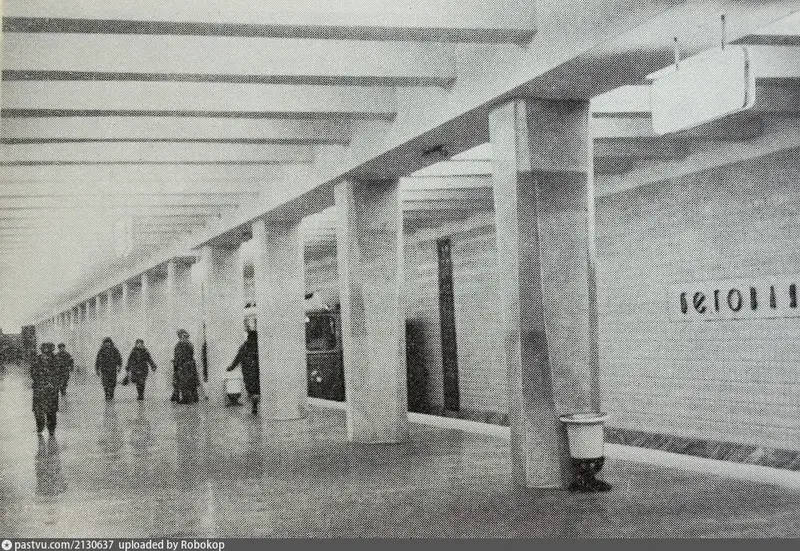 Беговая - строчная курносая е - старая фотка