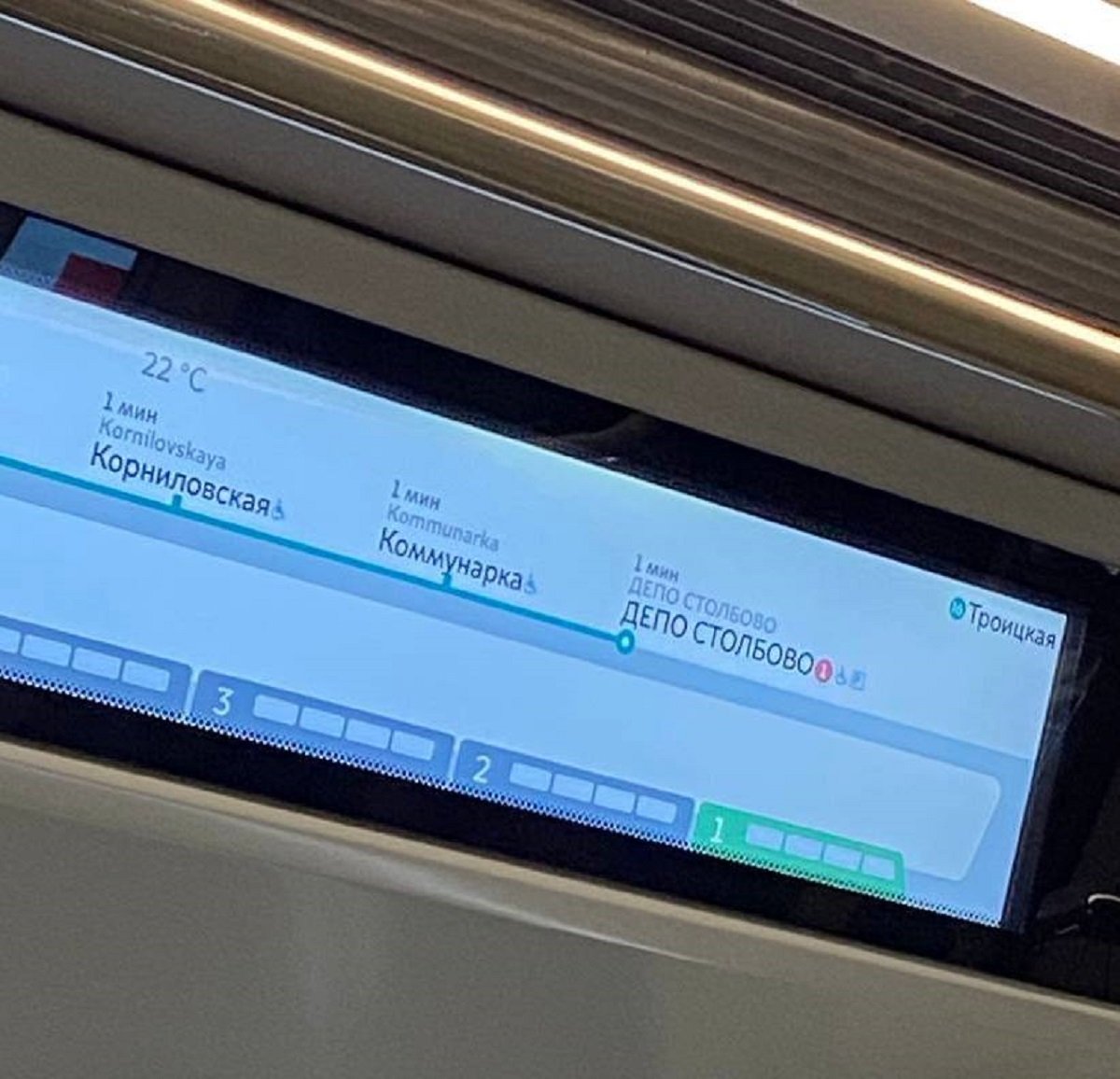 Депо Стобово вместе Новомосковской в Коммунарке