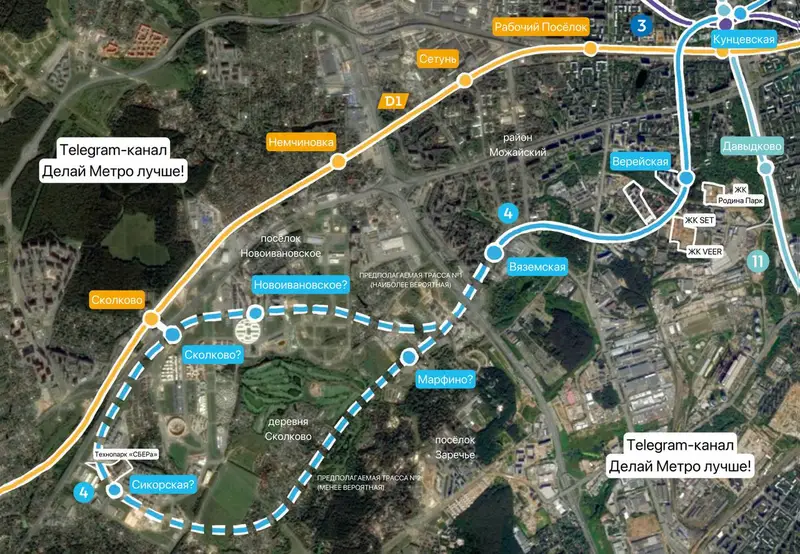 Инсайды РМТМ ДМЛ - 2 варианта трассировки Филёвской линии в Сколково