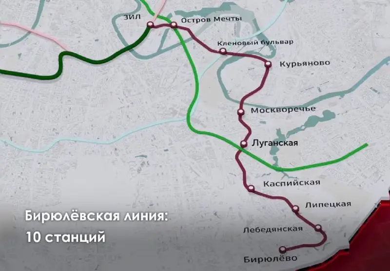 Подтверждено переименование станции «Кавказский бульвар» в  «Луганскую»