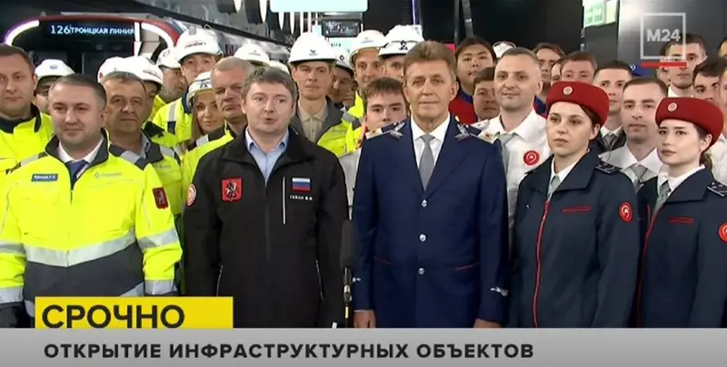 Команда метростроителей на станции Крымская