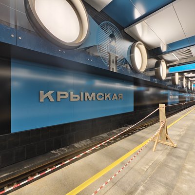 Крымская 11 сентября - 2
