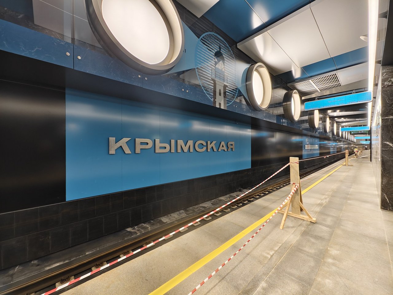 Крымская 11 сентября - 2