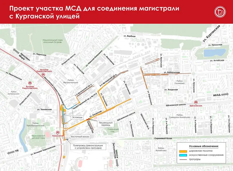 МСД (Московский скоростной диаметр) соединят с Курганской улицей в 2028 году