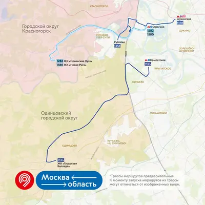 Маршруты в Подмосковье в декабре 2025